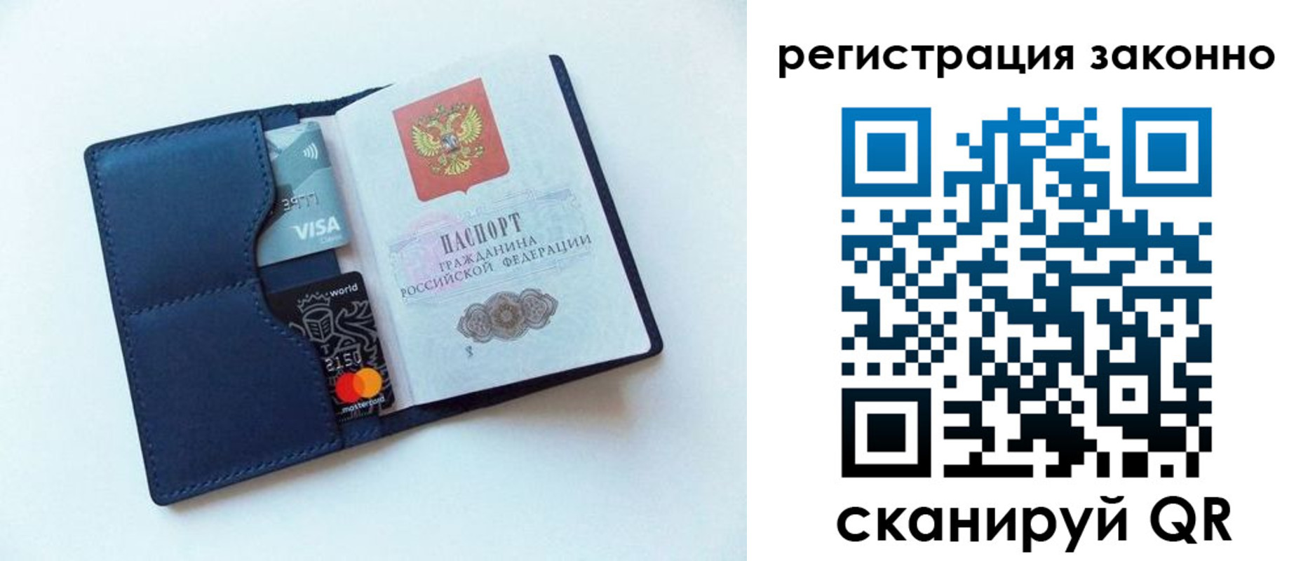 купить прописку в Александровске-Сахалинском