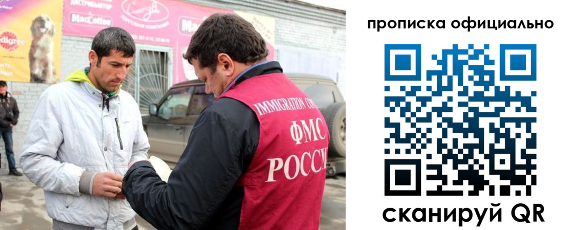 найти адрес прописки в Александровске-Сахалинском