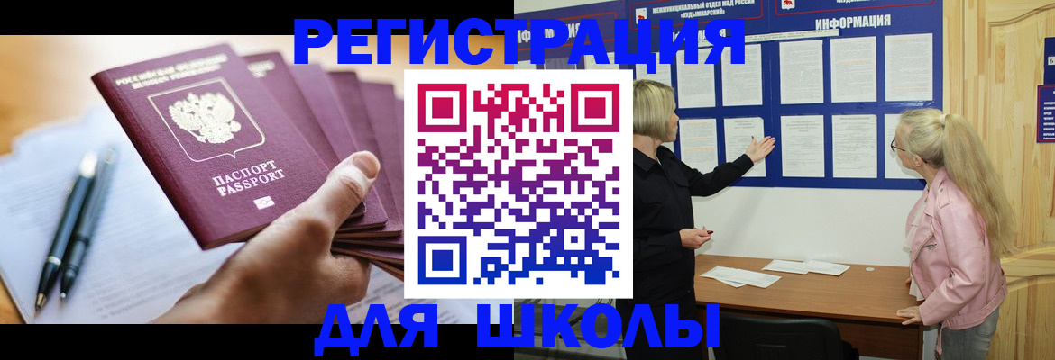 прописка для кредита в Александровске-Сахалинском