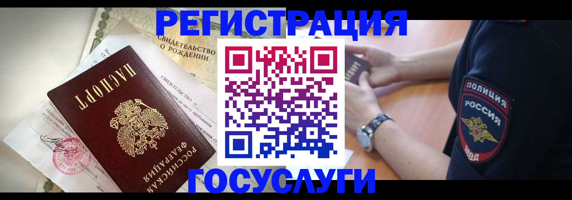 прописка для кредита в Александровске-Сахалинском