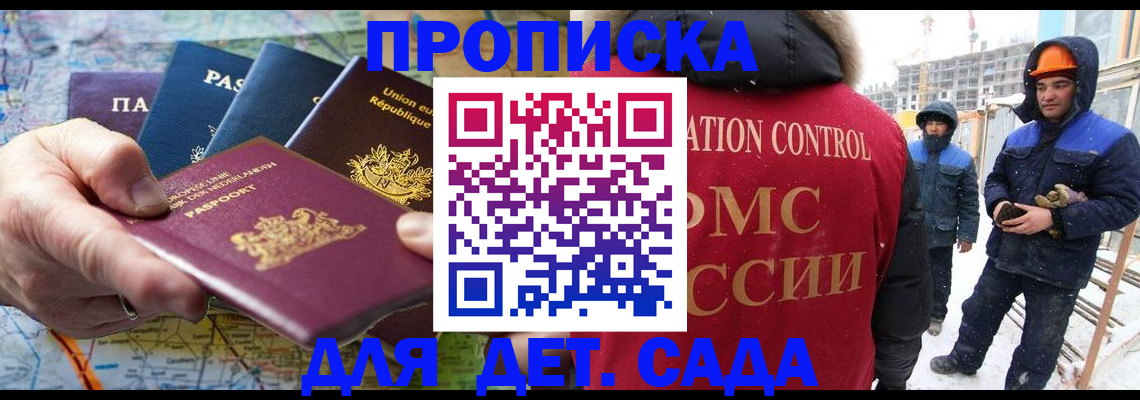 где прописаться в Александровске-Сахалинском