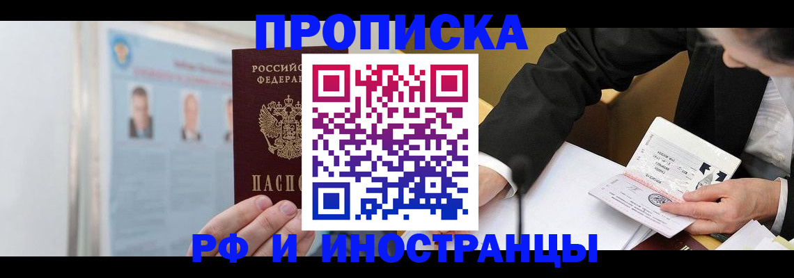 временная регистрация госуслуги в Александровске-Сахалинском